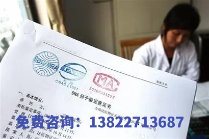 中山無(wú)創(chuàng)胎兒親子鑒定結(jié)果準(zhǔn)確嗎？多少錢(qián)？