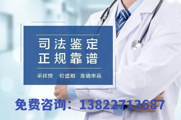 中山親子鑒定需要什么樣的樣本材料？地址在哪？