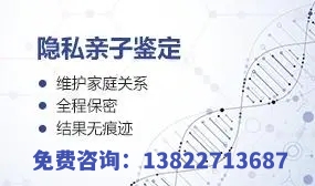中山DNA親子鑒定的費(fèi)用受到哪些因素影響？