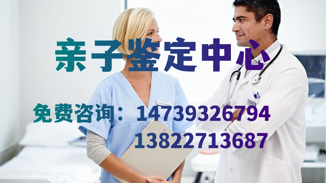 周六周日在中山可以預約中山親子鑒定嗎？