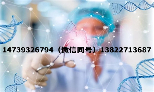 盛澤基因是一家值得信賴的中山DNA親子鑒定機構(gòu)！