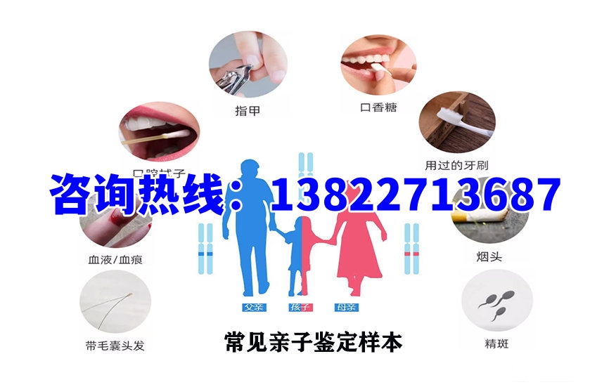 中山司法親子鑒定價格相對合理嗎？