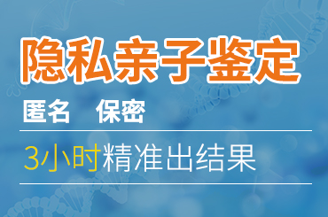 中山市10大正規(guī)上戶口親子鑒定中心地址一覽表(鑒定中心2024年度)
