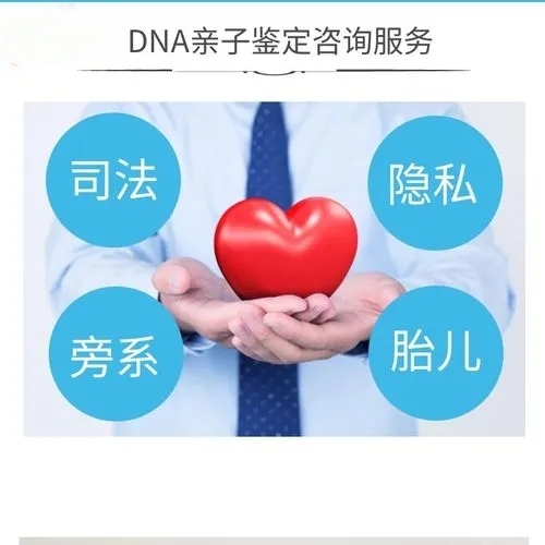 中山個人隱私親子鑒定是否具有法律效力？